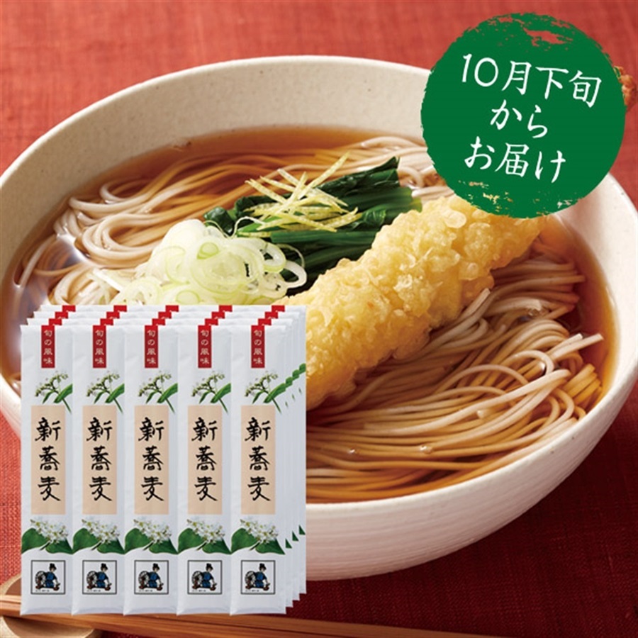 つむぎや［埼玉粉問屋］ つむぎや 埼玉粉問屋