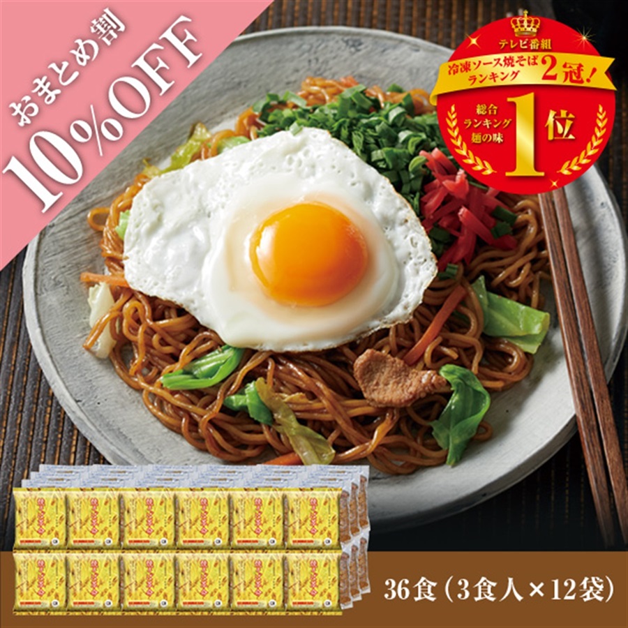 つむぎや［埼玉粉問屋］ つむぎや 埼玉粉問屋