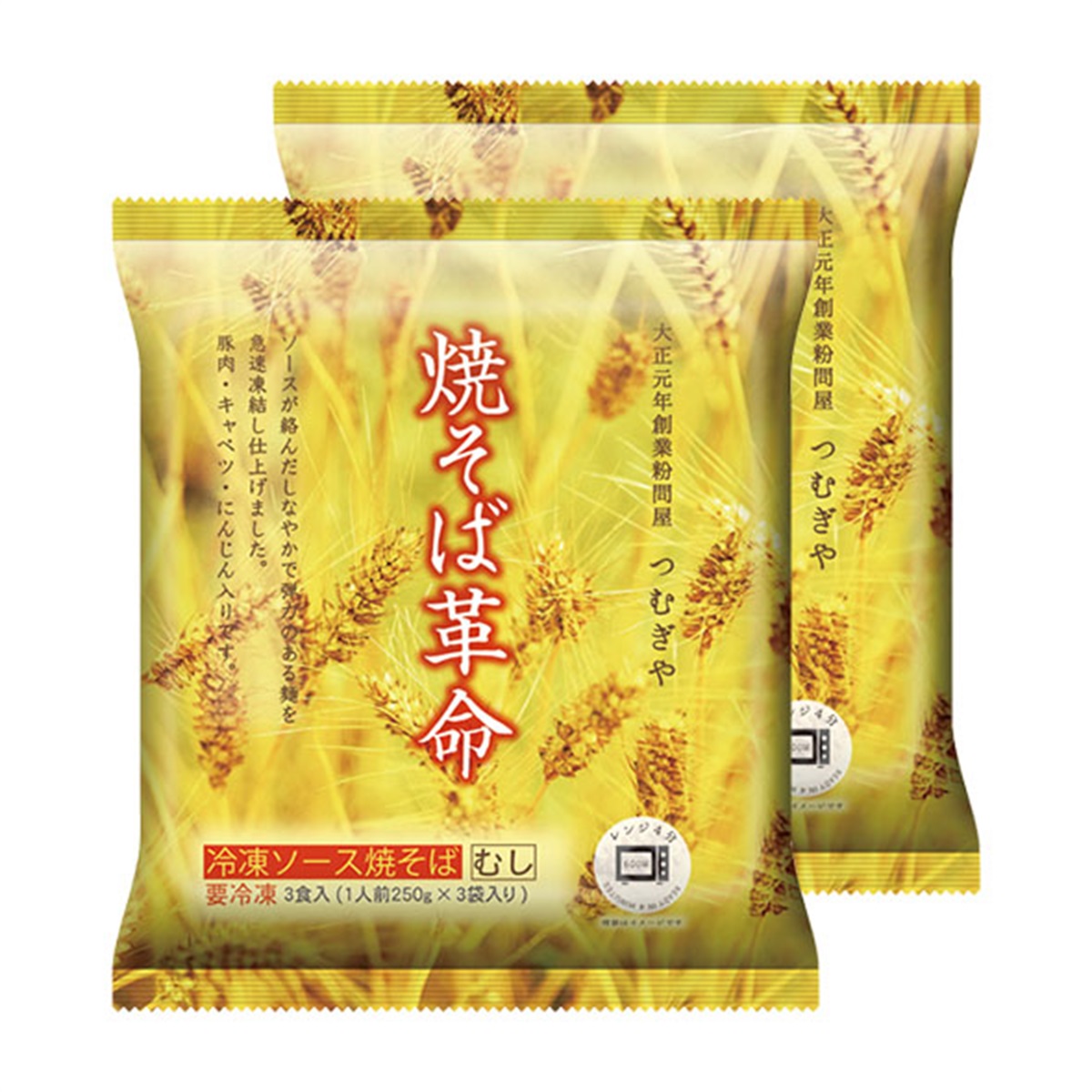 つむぎや［埼玉粉問屋］ [2YA]焼そば革命2袋(6食) ［包装対象外］