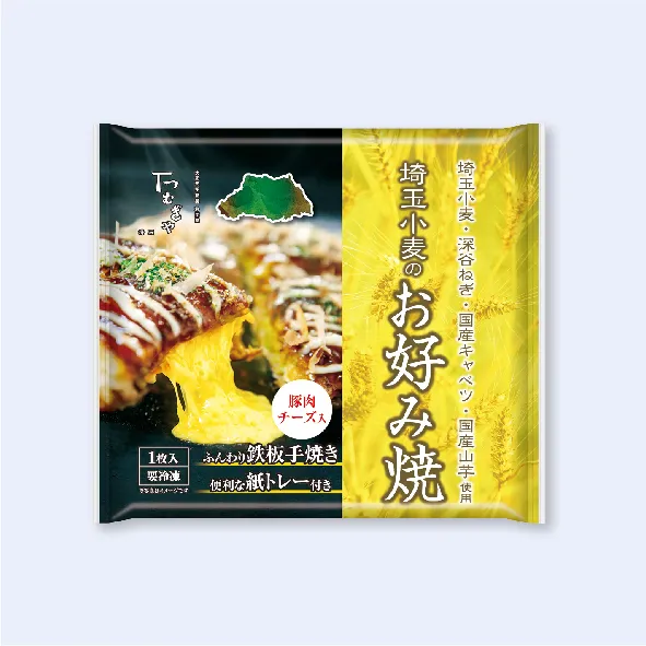 つむぎや［埼玉粉問屋］